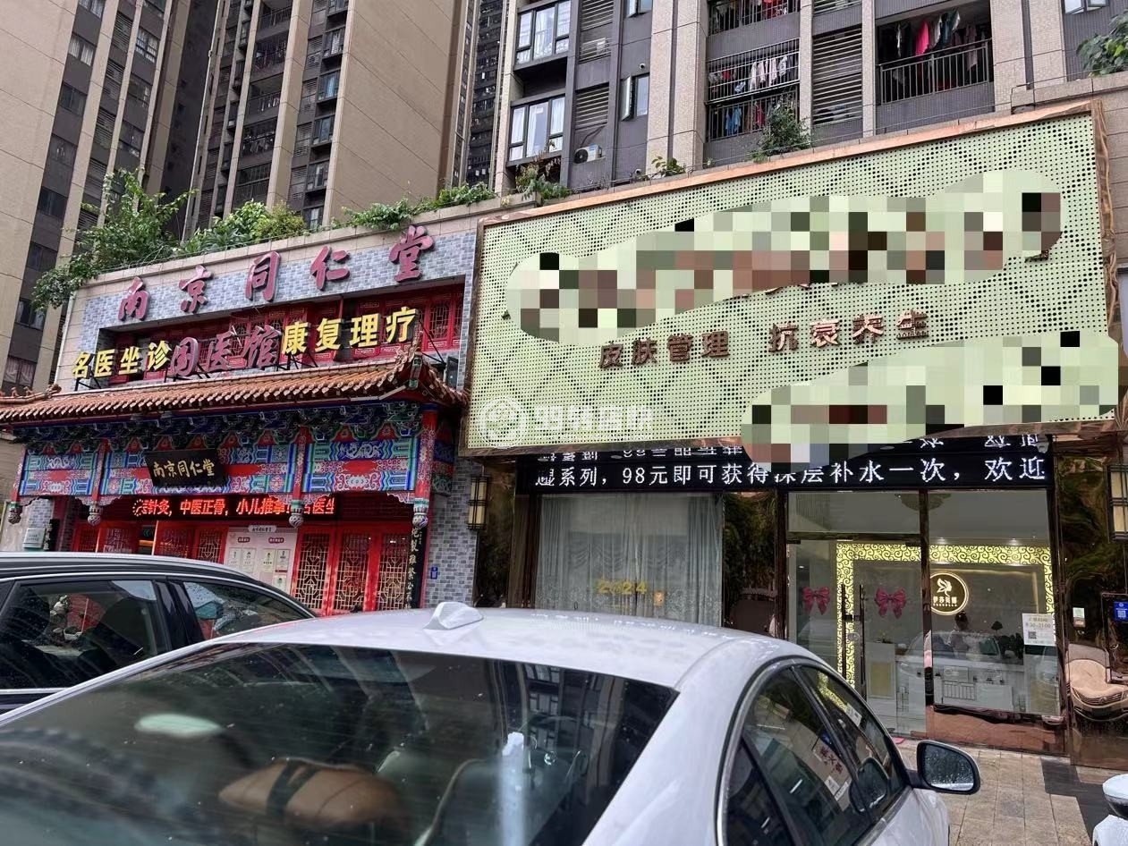 禪城富人區(qū)美容店轉(zhuǎn)讓